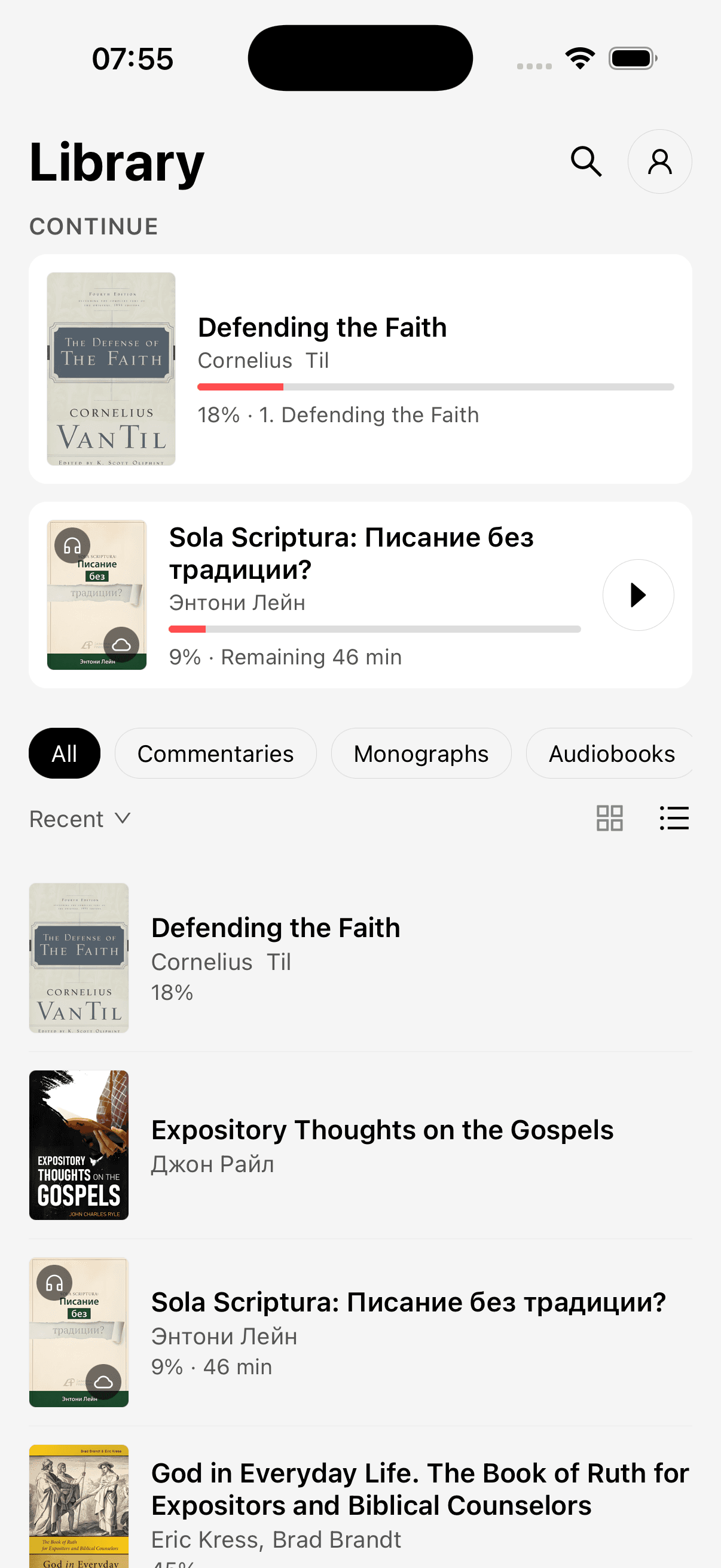 Библиотека с книгами, которые можно продолжить